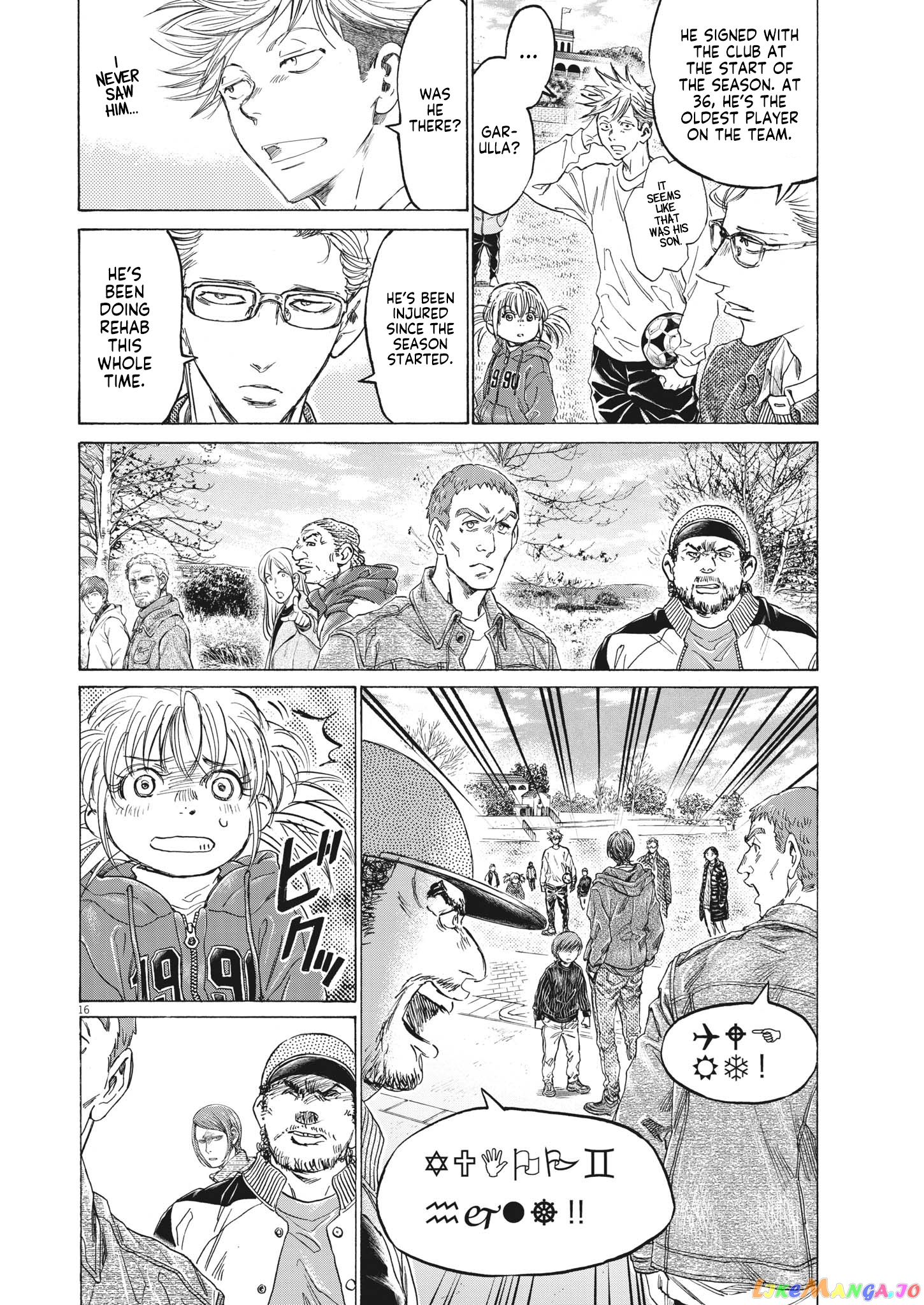 Ao Ashi, Chapter 319 image 16